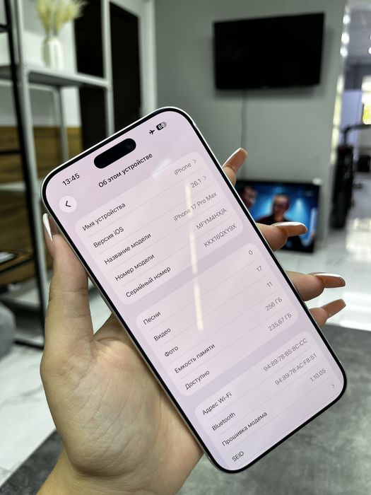 Iphone 17pro max