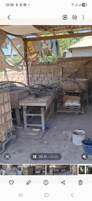 Бетономешалка 500 литр
