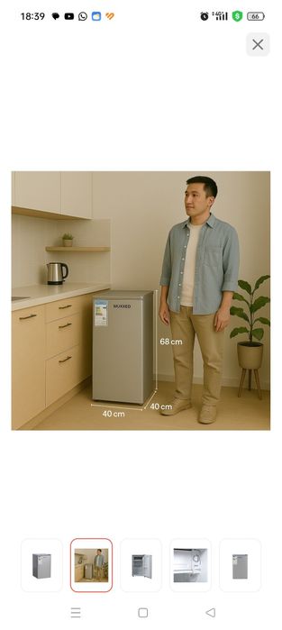 Холодильник MUXXED.