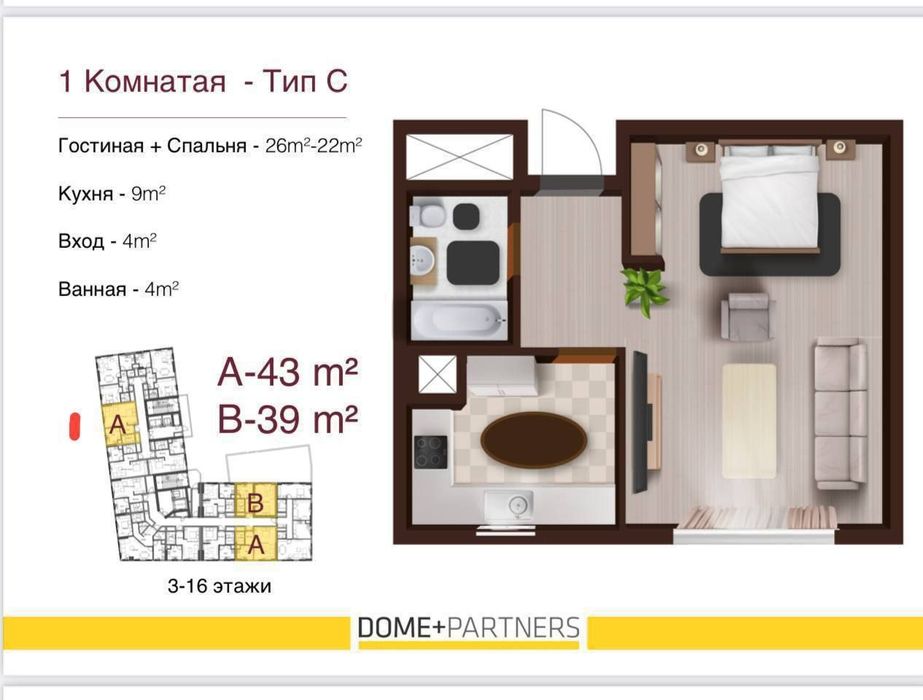 Продаётся квартира.