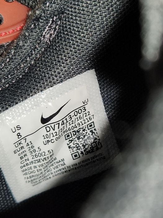 Nike Air Max Terrascape 90 (41)