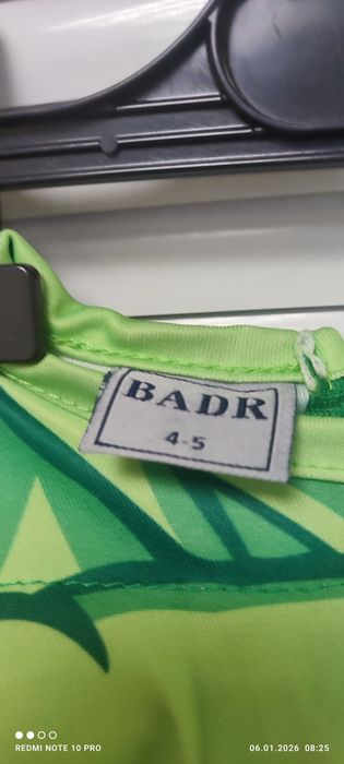 Детски костюм Хълк