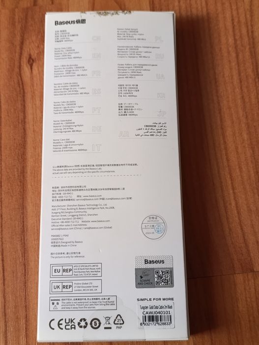 Продаю провод type-c 240m