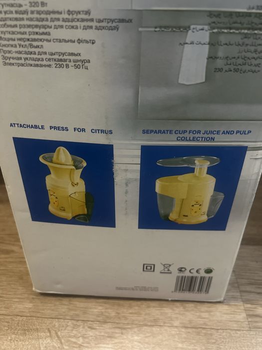 Соковыжималка Vitek