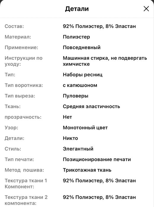 Продаются костюмы