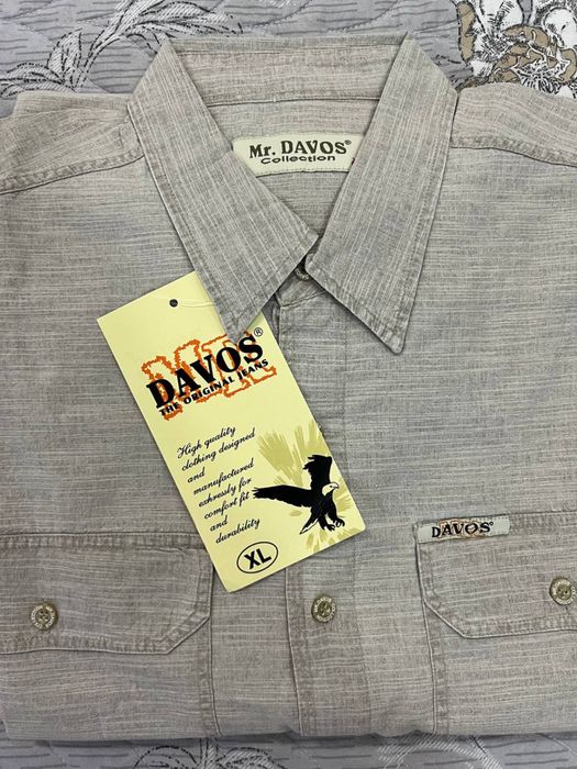 Мужской комплект