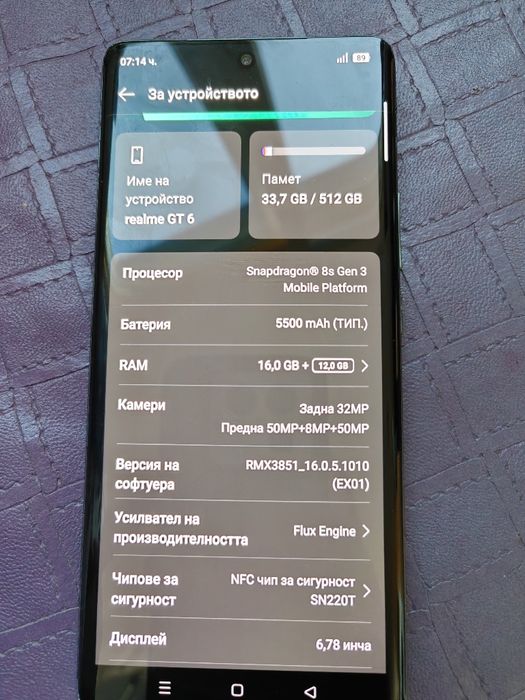 Realme GT6 16-gb 512