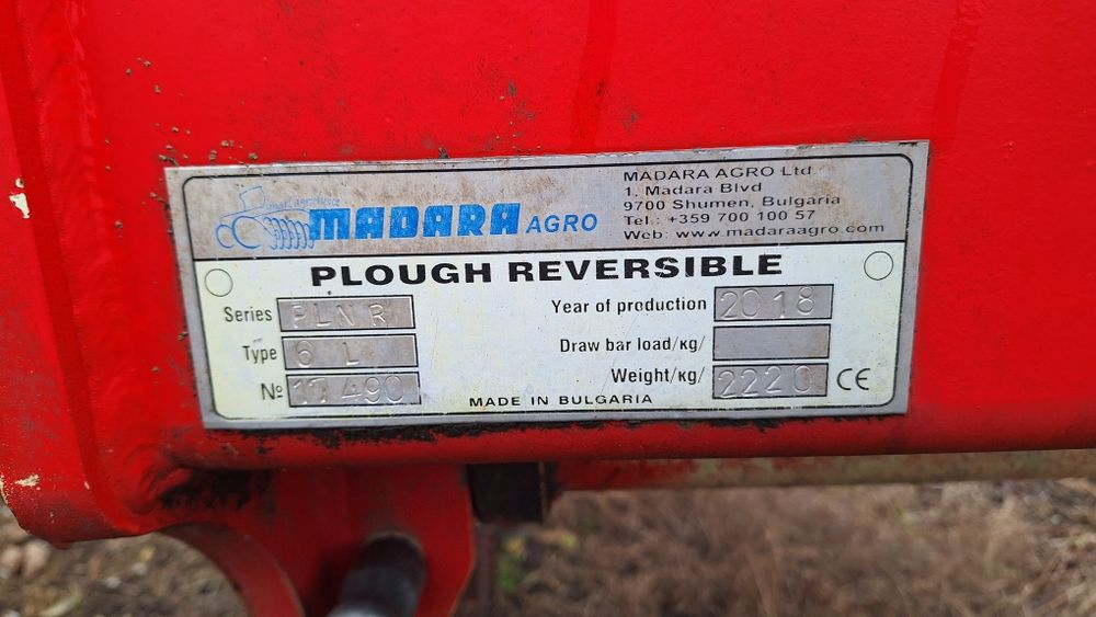 Български плуг Madara Agro PLNR 6L