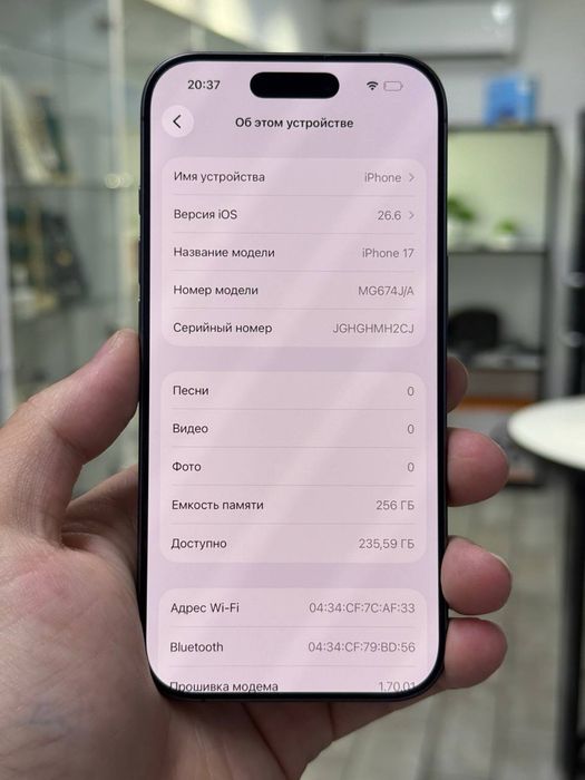 Iphone 17 | 256 gb |e-sim