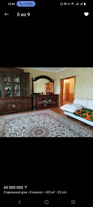 Продается дом в хорошем районе