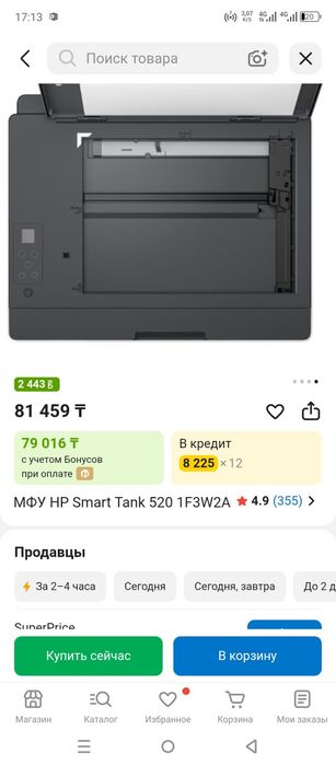 Принтер hp цветной