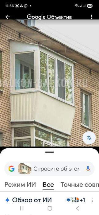 ОКНА,ДВЕРИ,КРЫШИ,БАЛКОНЫ--Цены по совести! 15% скидка + подарки