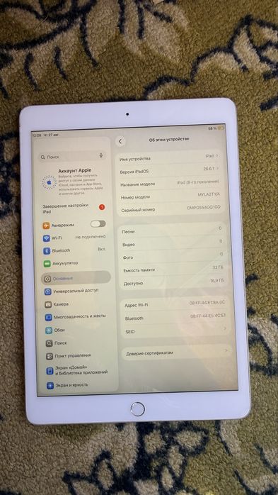 Айпад 8 ipad 8 32 gb