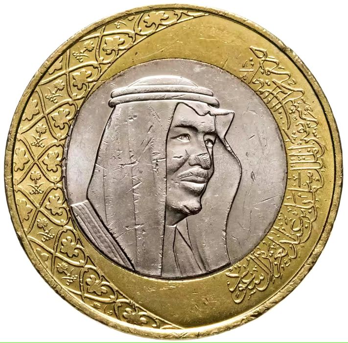 Монета Саудовская Аравия