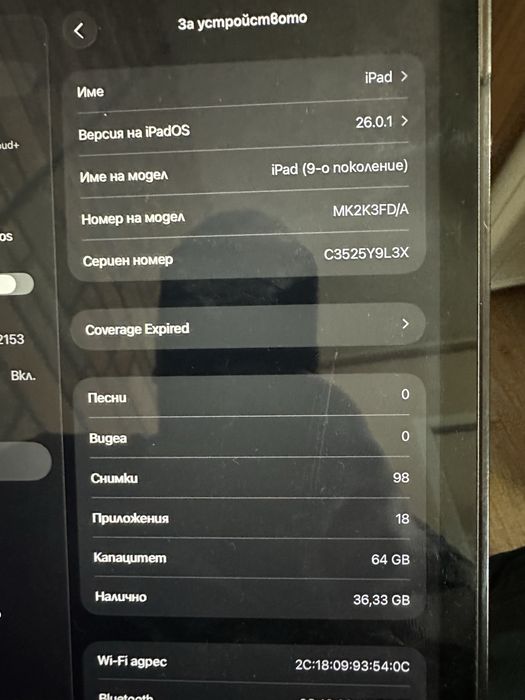 Ipad 9 64 GB  2ра генерация