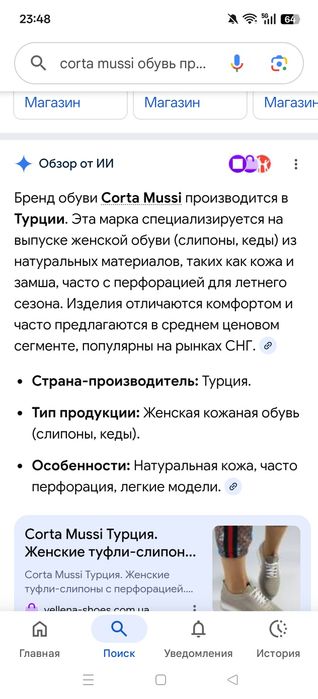 Срочно продам весенние осенние сапоги