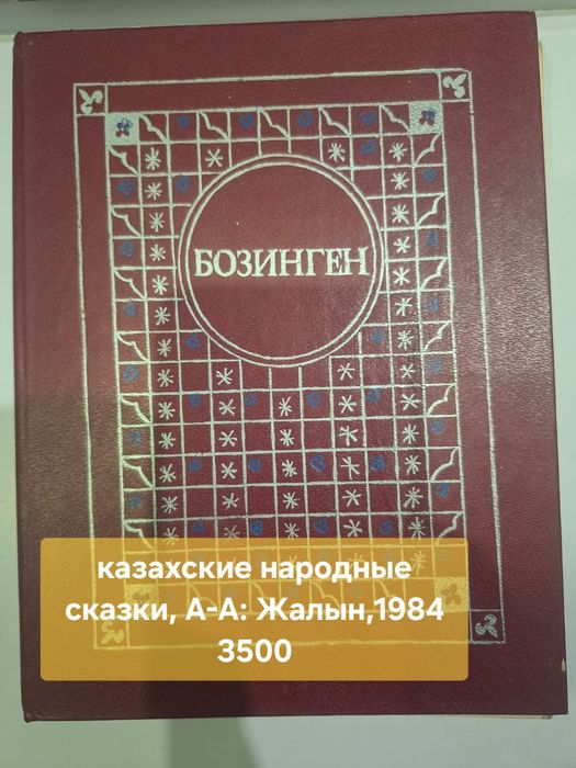 Редкие книгиииии