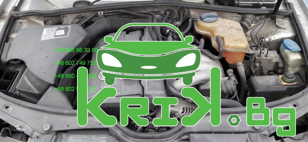 Двигател ADR за Audi