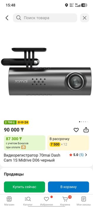 Xiaomi видеорегистратор