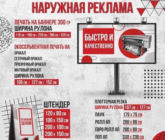 Баннер и оракал супер нархларда