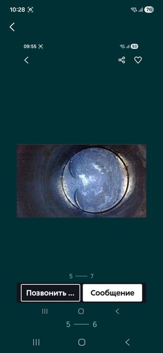 Видео проверка эндоскоп.