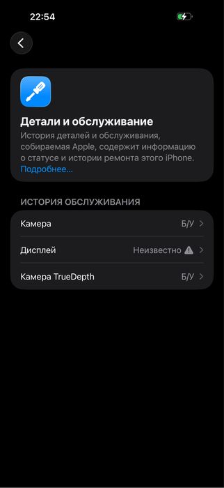 Продам Iphone 16 pro max 256 gb
