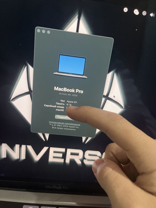 Macbook pro M1 13 inch