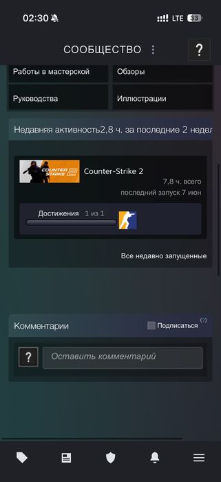 Стим аккаунт с кс