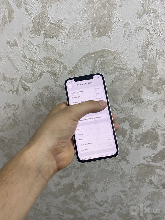 Iphone 12 64 srochna