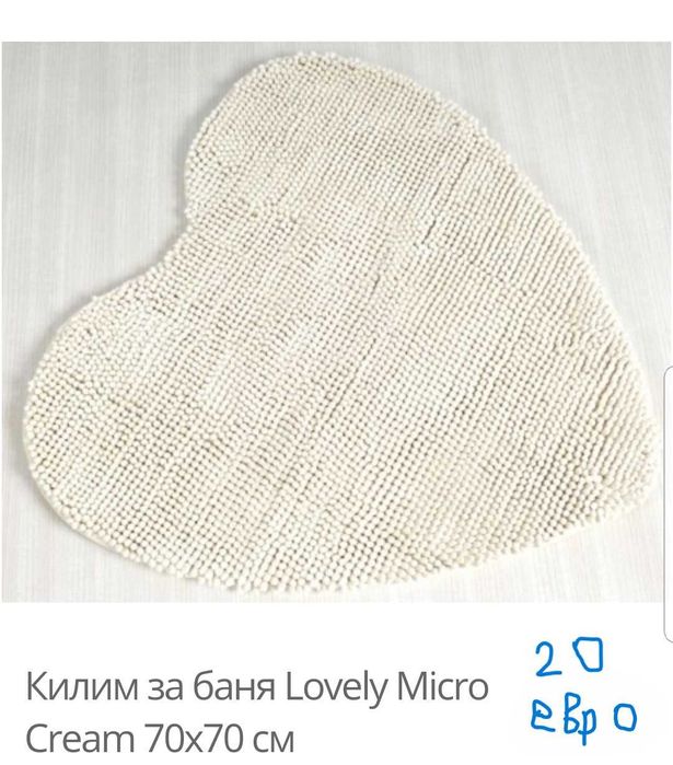 Килими разпродажба нови до 50 евро