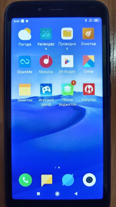 PSP E1008 және екі Redmi