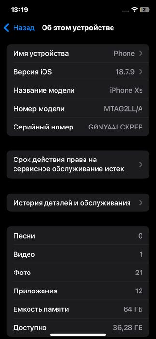Айфон хс в отличном сост