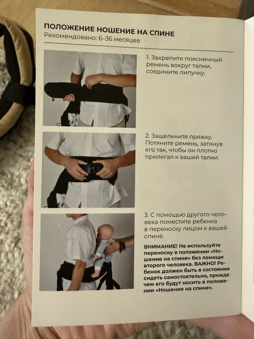 Продается новый рюкзак переноска детская