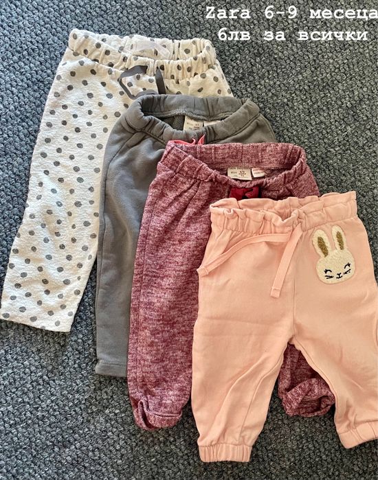 3-12 месеца Zara, HM, символични цени