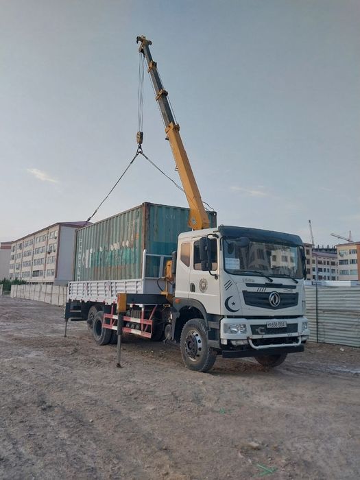 Водавоз хизмати.