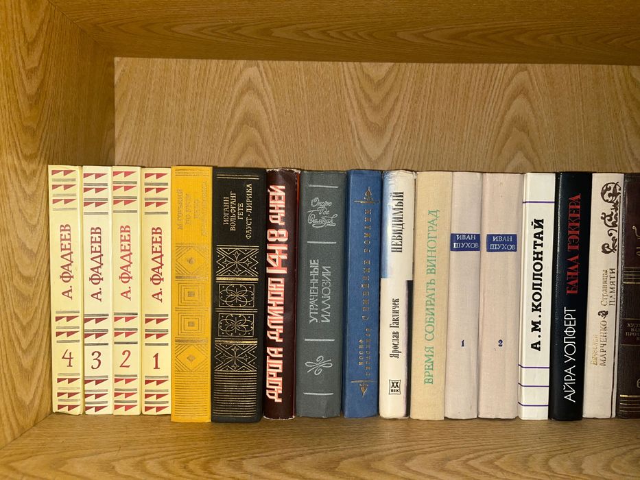 Книги старых времен