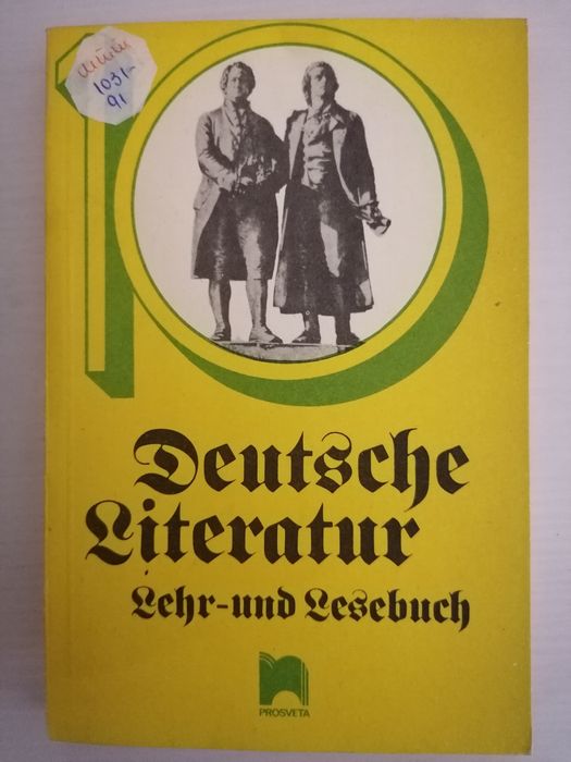 Книги на немски език