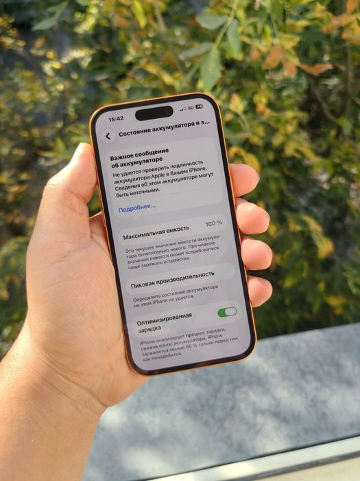 IPhone 14 Pro 128 GB под 17 Pro