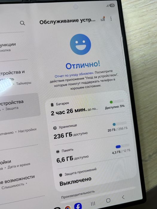 Samsung Z Fold 6 {{Almaty}} 855648