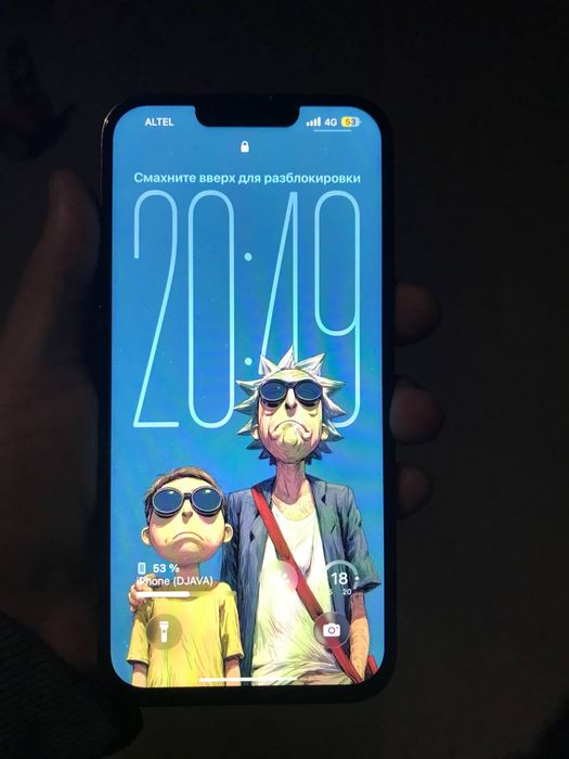 Айфон 13 про макс