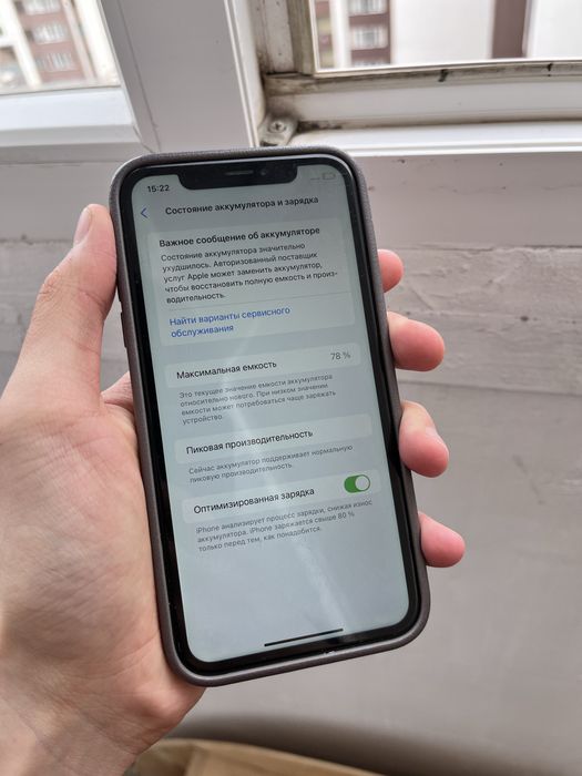 iPhone Xr 64gb без торг
