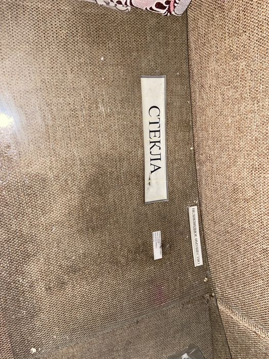 Стекло лобовое ЗИЛ-131 левое