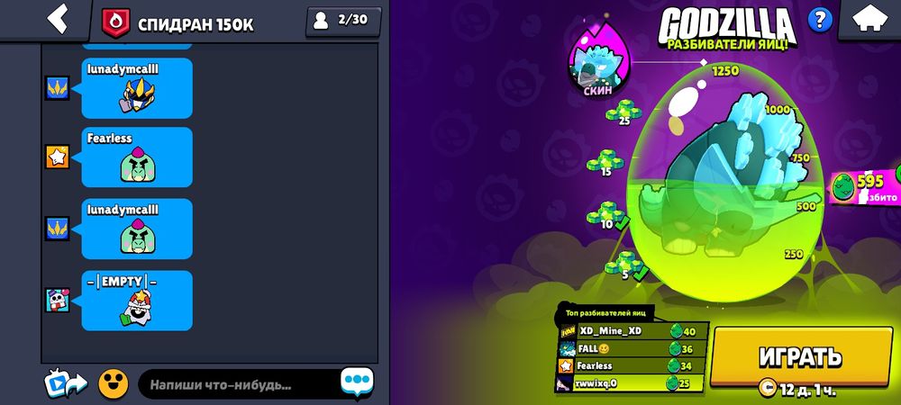 Аккаунт бравл старс