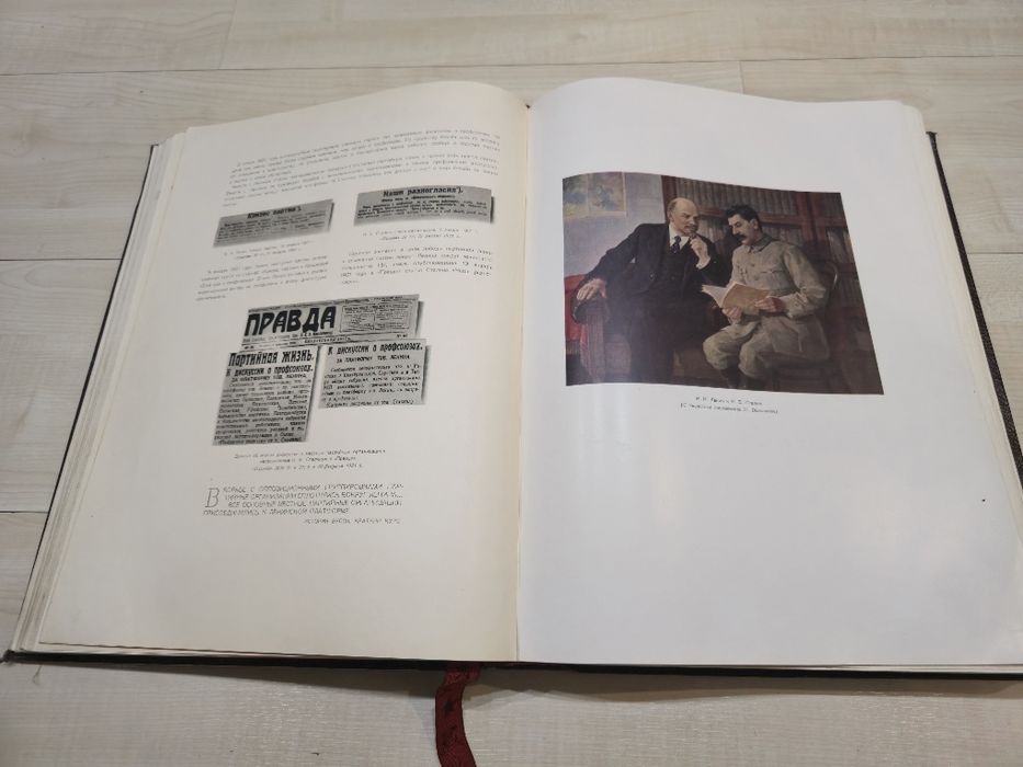 Альбом Иосиф Виссарионович Сталин 1949
