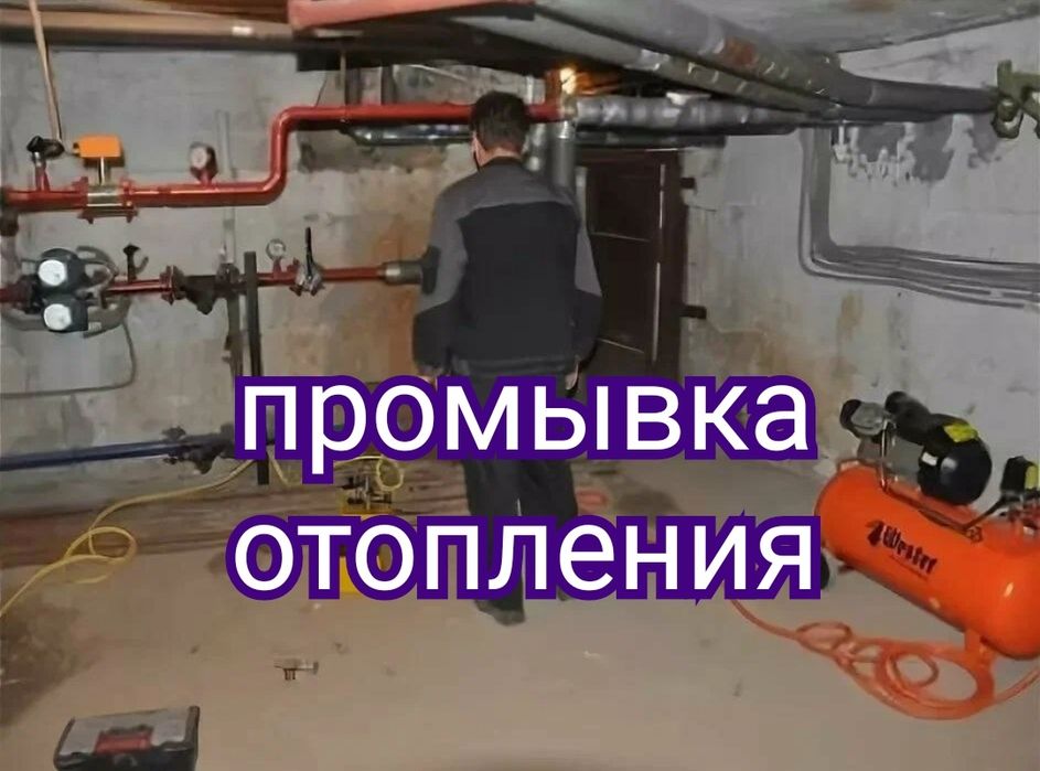 Сантехник. ЗАСОР. Чистка конализации. Чистка аппаратом