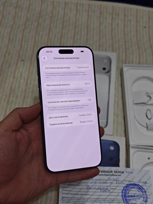 iPhone 17 Pro Max 256Gb Nano sim E sim