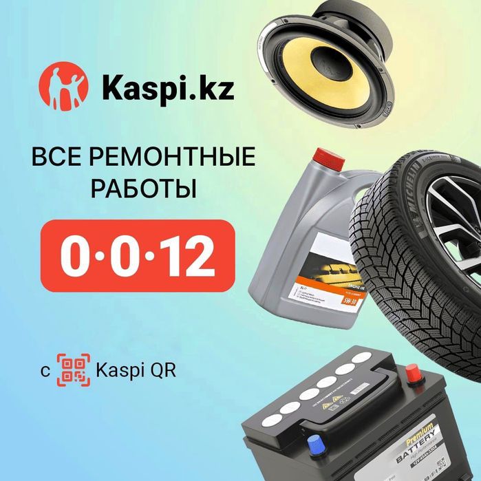 Ремонт головок блока газель