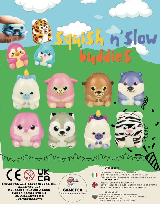 Капсули с играчки 55мм - 'SQUISH N'SLOW BUDDIES'