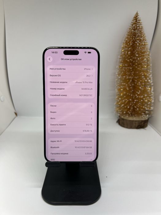 Ip 15 pro max 512gb Pintel kz 98214