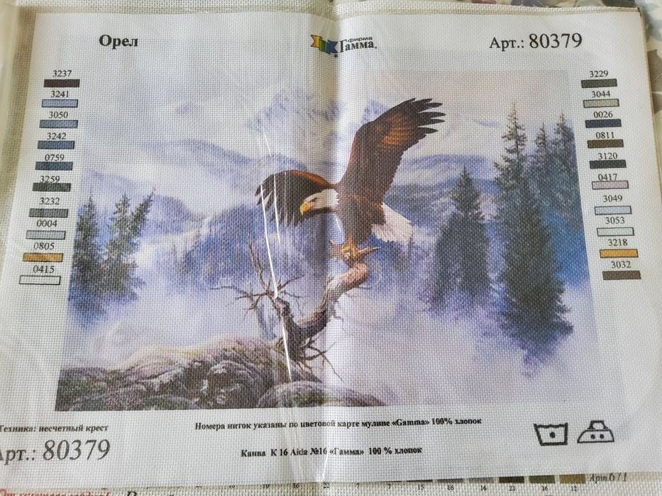 Вышивка, канва с рисунком